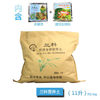 Lanke plant special nutritional air breathable orchid soil pine bark perlite formula Formula