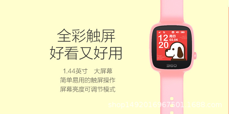 Montre intelligente - Ref 3391698 Image 15