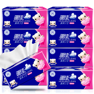 【10包】厂家直销 画佳抽纸 300张3层 纸巾婴儿面巾纸餐巾纸|ru