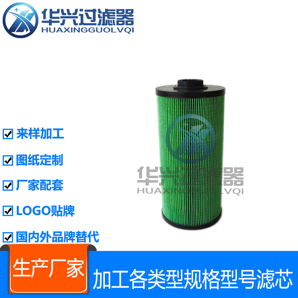 8-980758540燃油滤芯 适用于发动机挖掘机 滤芯品种齐全