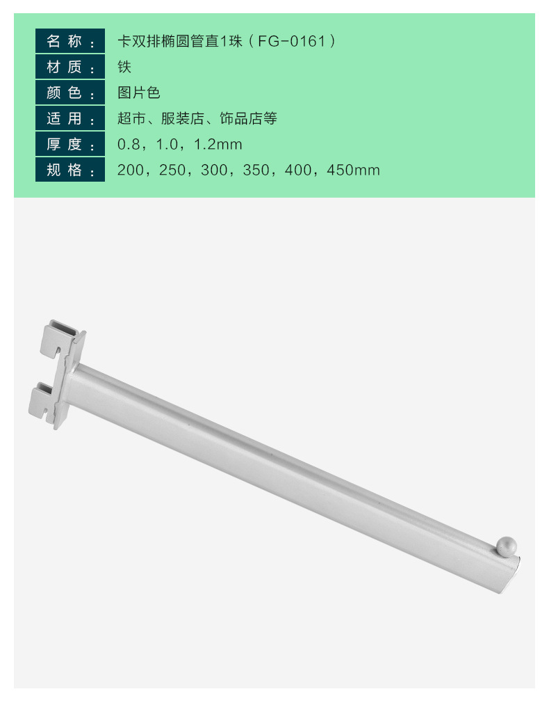 FG-0161.jpg