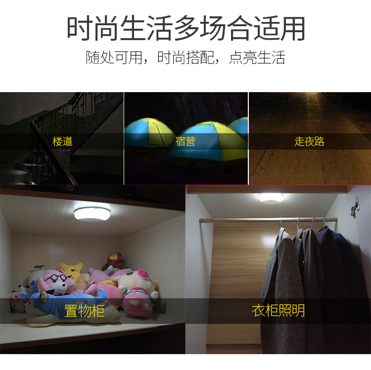 详汽车免安装LED阅读灯车内照明灯后备箱灯车载吸顶