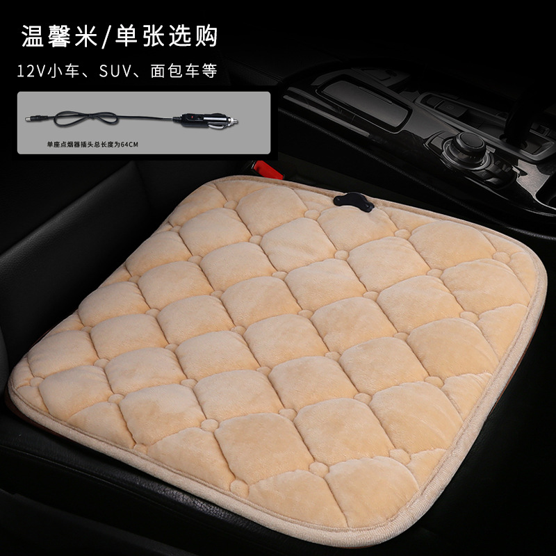 베이지 12V 싱글 시트 (담배 라이터 플러그) 트롤리용