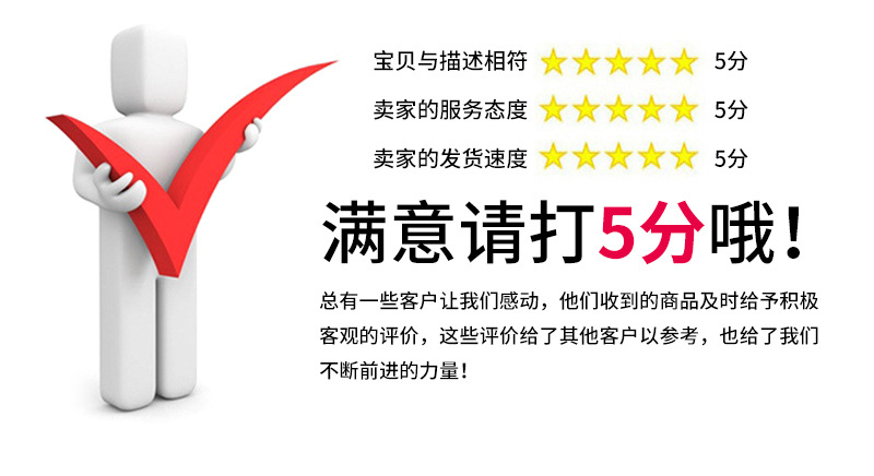 喜城-阿里爆款_22