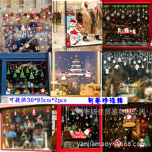 �¿�2020ʥ����С�ߴ粼������ ����merry christmas��������ǽ��