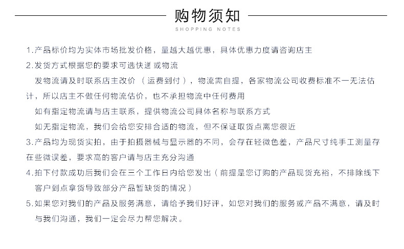 施一款（章）_21