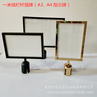 特价一米线栏杆座插牌机场告示牌引导牌A3A4伸缩带警戒栏水牌展架