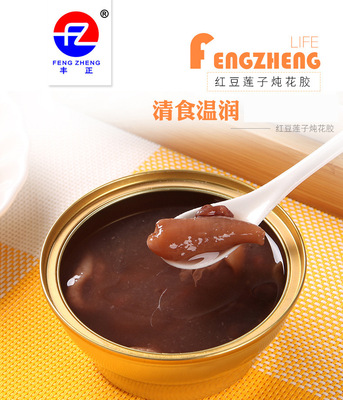 厂家货源招商加盟早餐搭配免煮营养即食美味红豆莲子炖花胶160g