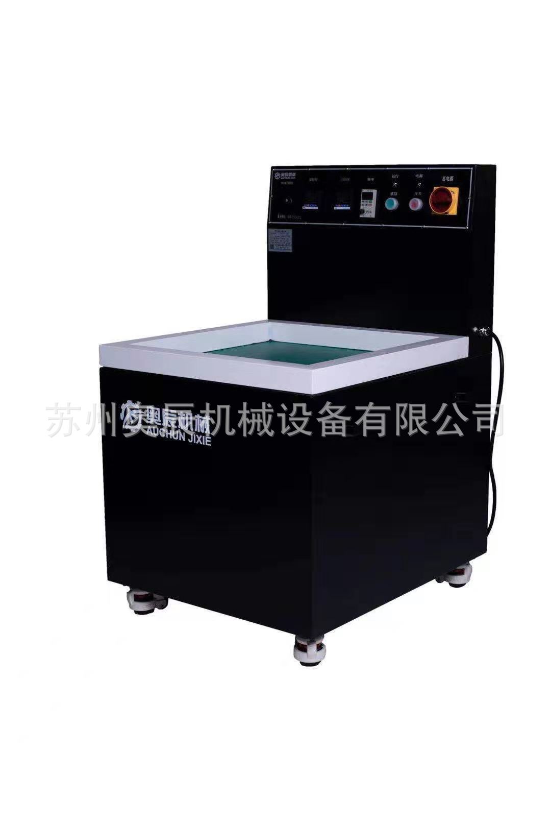 走心机加工零件内孔去毛刺抛光机 磁力研磨抛光机 免费试样