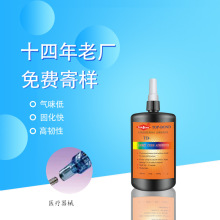 �ذ�TB-8311UV�z �t����е��UV�oӰ�z PC PETFYC���⾀�̻������z
