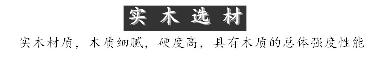自然选材