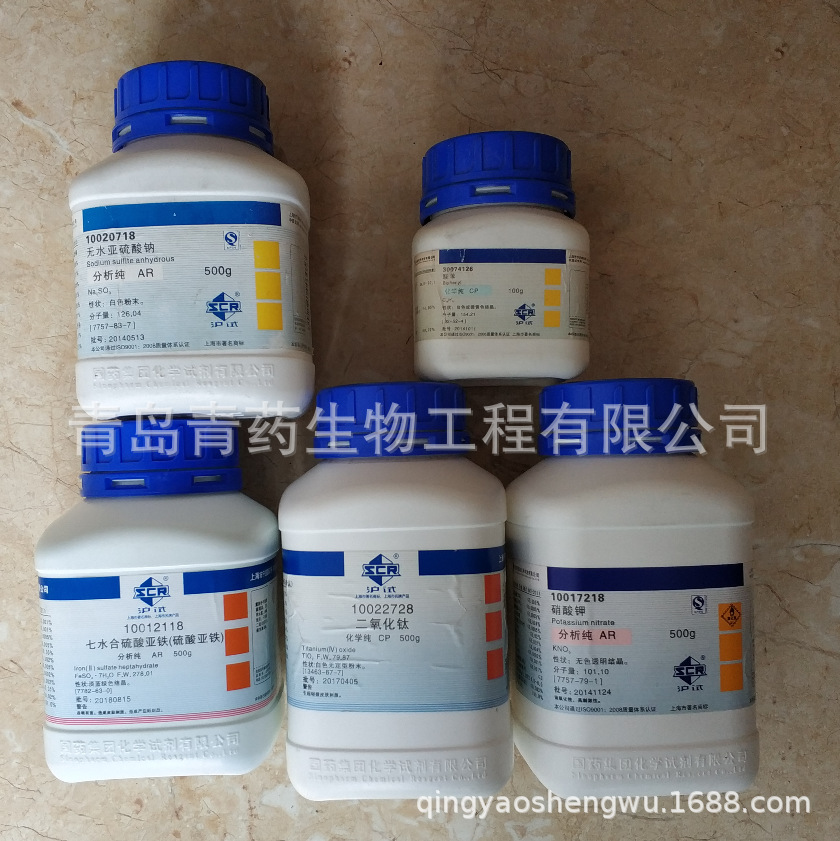 1,10-�Ɔ�����һˮ������ AR 5g/ƿ CAS��5144-89-8 ���Թ�ҩ