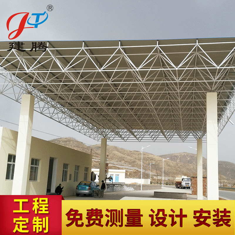 Xi'an grid frame manufacturer professional supply steel structure grid engineering high quality gas station grid design construction