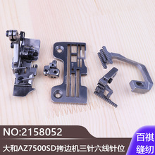 �i߅�C���pᘰ剺�_���X���AZ7500SD��߅�C��������λ2158052