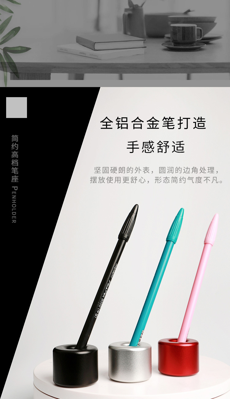 圆形笔座_03.jpg
