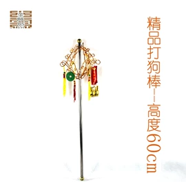 殡葬用品;骨灰盒/坛;寿衣/鞋/帽