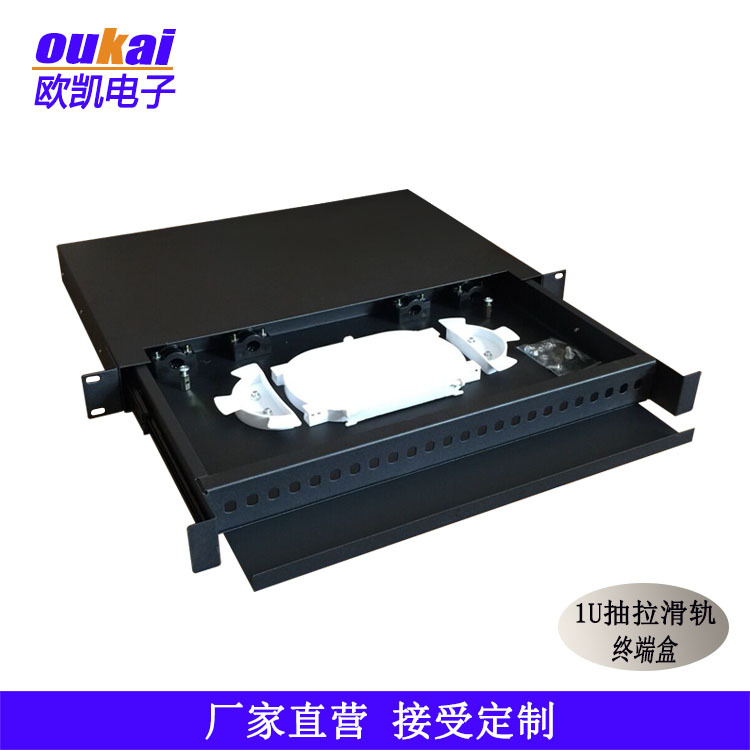 4口/8口/12口/24口机架式抽拉光纤终端盒 光纤盒  光缆终端盒
