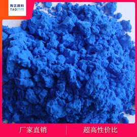 陶瓷颜料;陶瓷油墨
