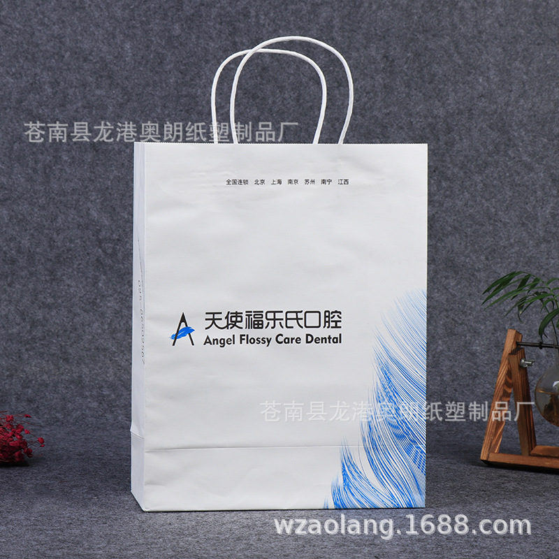 彩色印刷白卡纸袋 烤鸡烧烤外卖包装袋定做 广告宣传手提袋定制