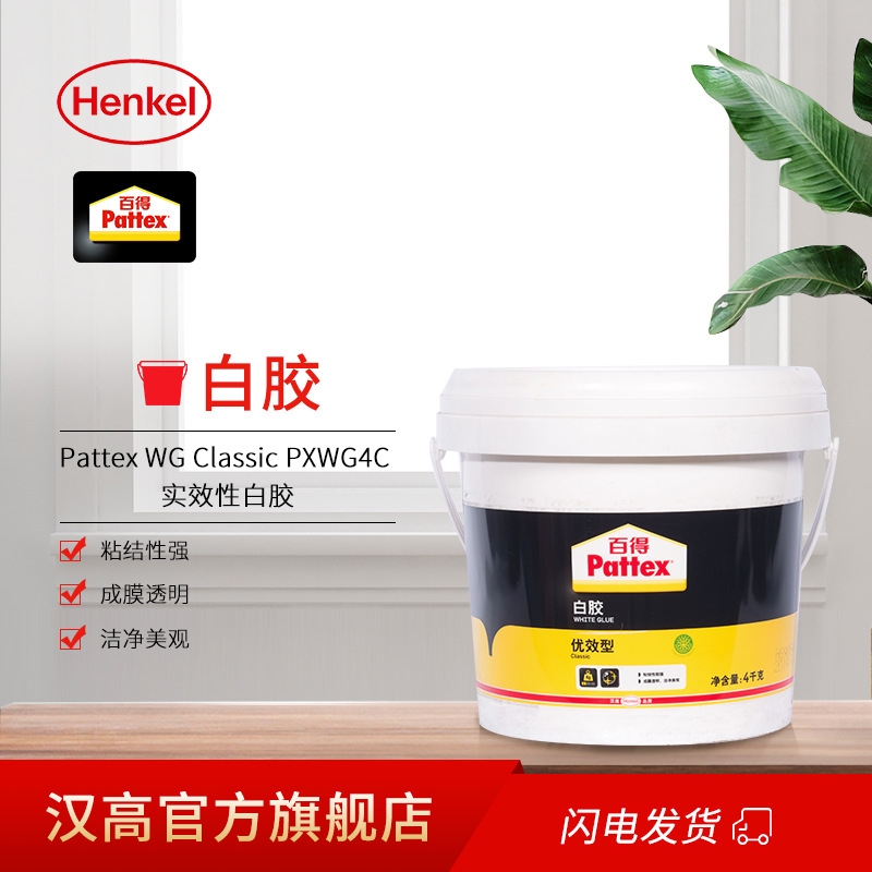 Henkel Decker carpentry White latex transparent Construction adhesive Glue paper coating Deploy putty  White glue