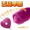 USB purple tongue licking single head with color box