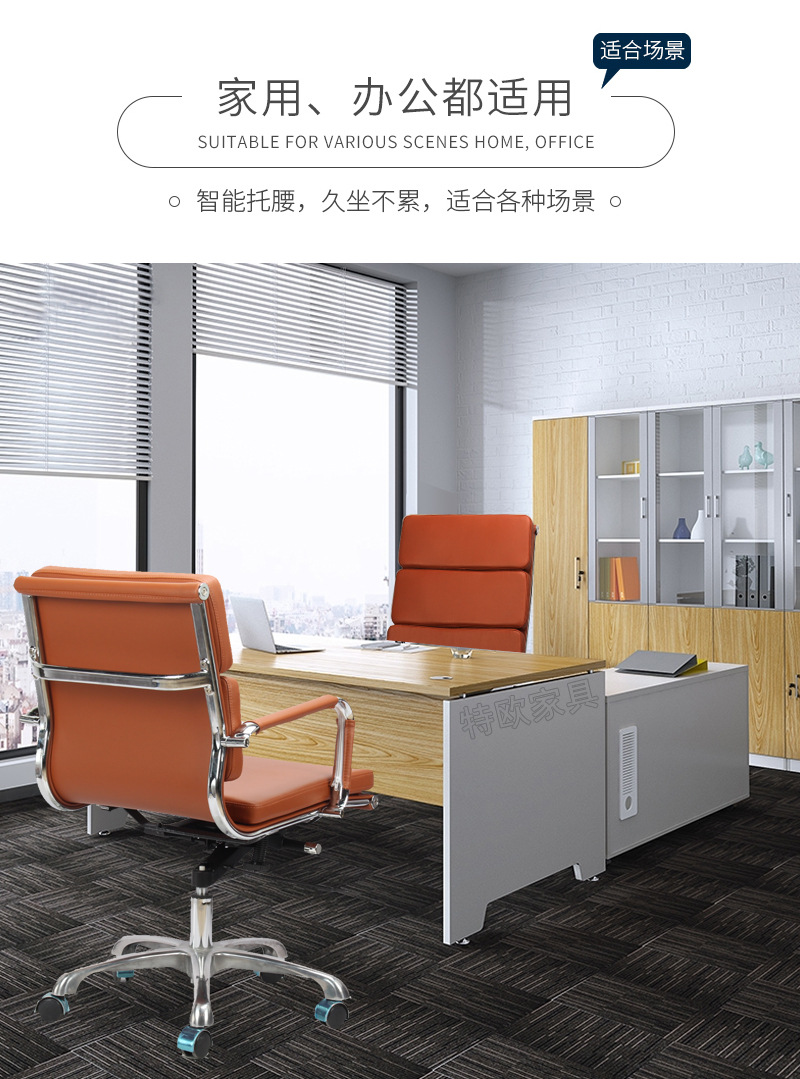 廣東辦公家具伊姆斯電腦皮椅廠家順德家具