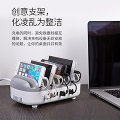 ORICO DUK-10P charging bus 10-port bracket USB smart charging station mobile phone tablet fast charger