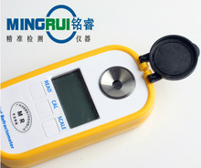 铭睿MR-HDD301蜂蜜波美度浓度测量仪 便携式数显蜂蜜波美度折光仪