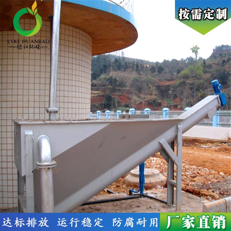 厂家供应 不锈钢螺旋砂水分离器 固液分离环保设备专业生产