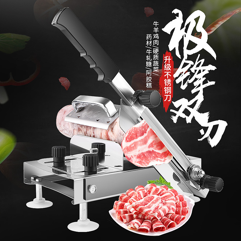 创华羊肉切片机切羊肉卷机家用阿胶冻肉商用肉片手动刨肉机切肉机