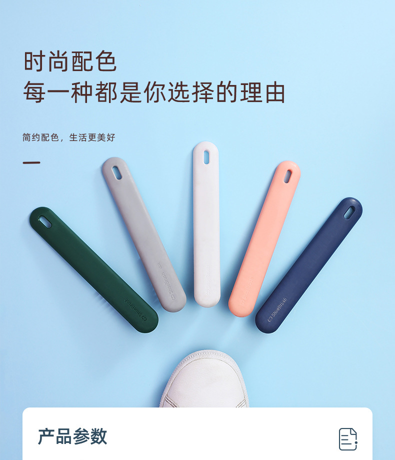 鞋刷商品描述页(无设计概念)_20191217_11.jpg