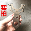 304 foreign trade slingshot Quick pressure flat skin Five -star 304 line cutting stainless steel slingshot Vietnamese map UFO can be fixed