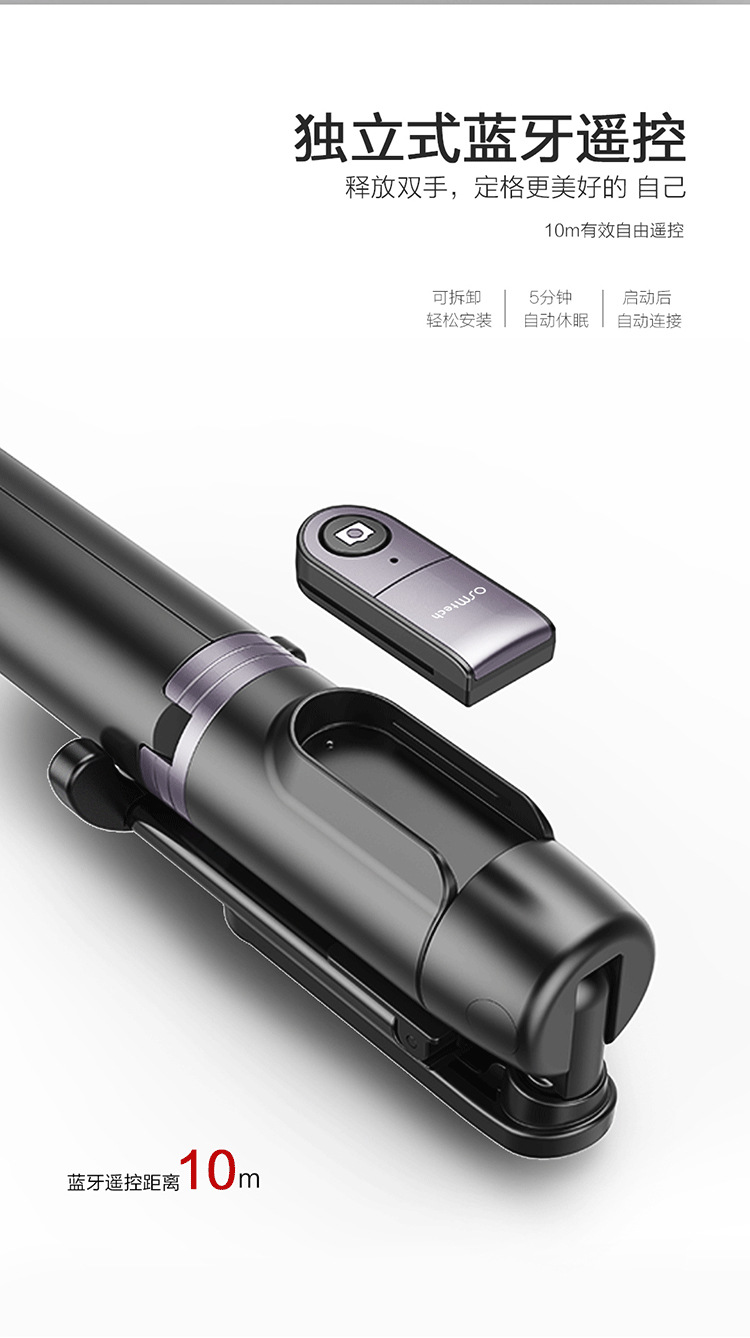 Bâton selfie en Alliage d aluminium - Ref 3387215 Image 11