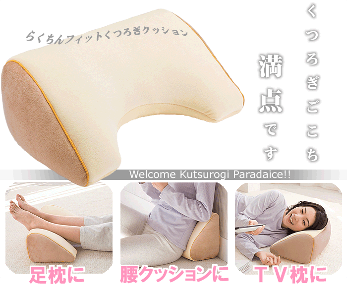 梵妮丝tv腰枕多功能护颈头枕足枕孕妇抬高足枕u型头枕加工定做 阿里巴巴