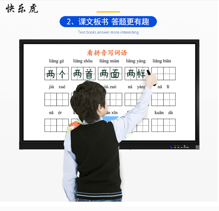 一体机详情页_14.jpg