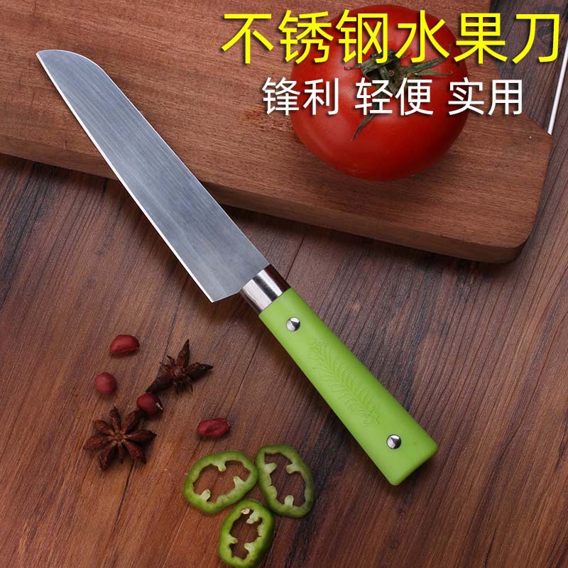 Manufactor Direct selling Stainless steel Fruit knife household Paring knife Peel knife Fruit knife