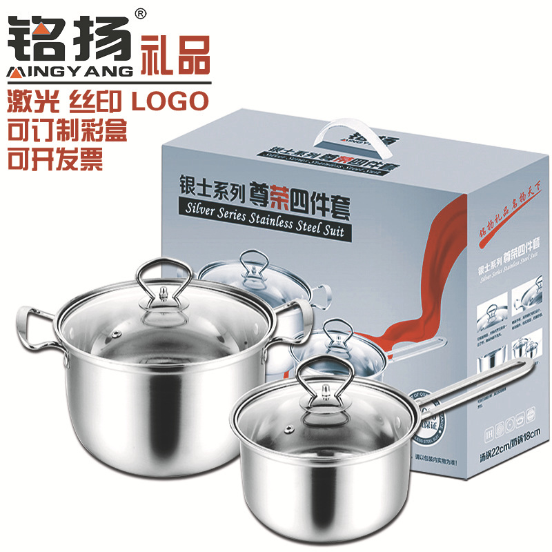 Four-piece set of gift pots and pans Two...