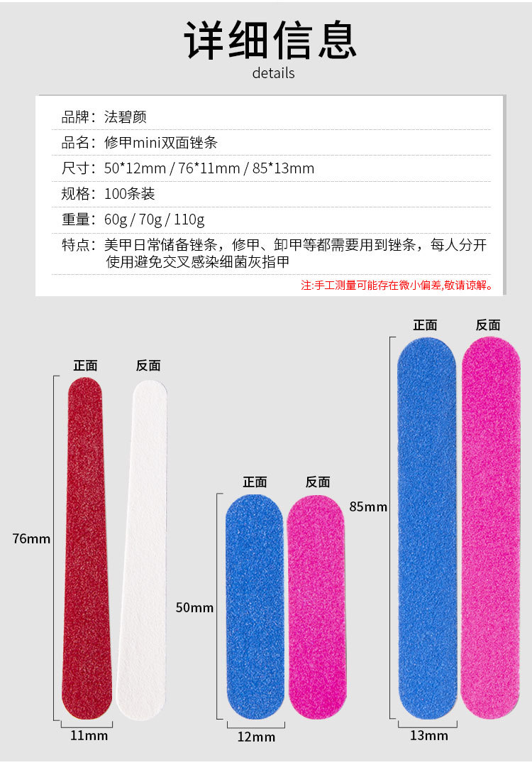 100XSKU001050详情-中文 (13).jpg