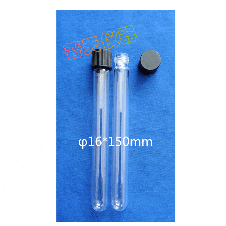 常州厂家15ml石英玻璃仪器 实验室试管试剂COD螺纹口消解管