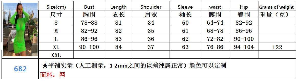 QQ截图20190724111440