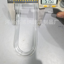 U型玻璃管高硼硅玻璃管 防爆玻璃管  特硬玻璃管（按尺寸报价），