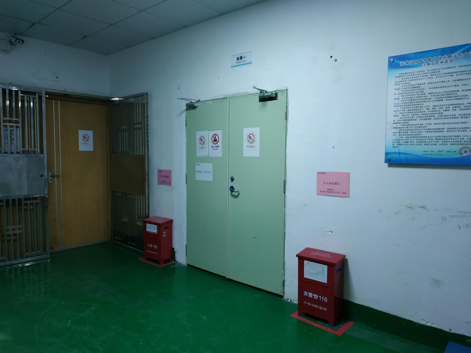 微信图片_20191024164204