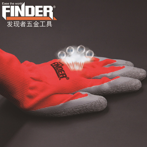 Hardware labor protection gloves latex nylon thickened anti-slip gloves wear-resistant soft rubber anti-cut protective construction gloves