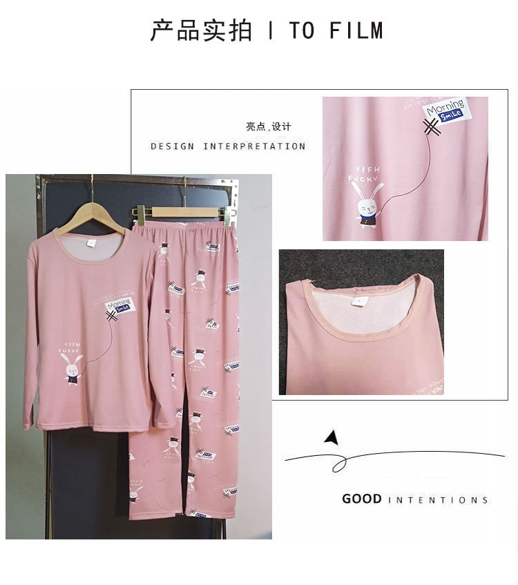 S风筝兔长袖套装 (8)