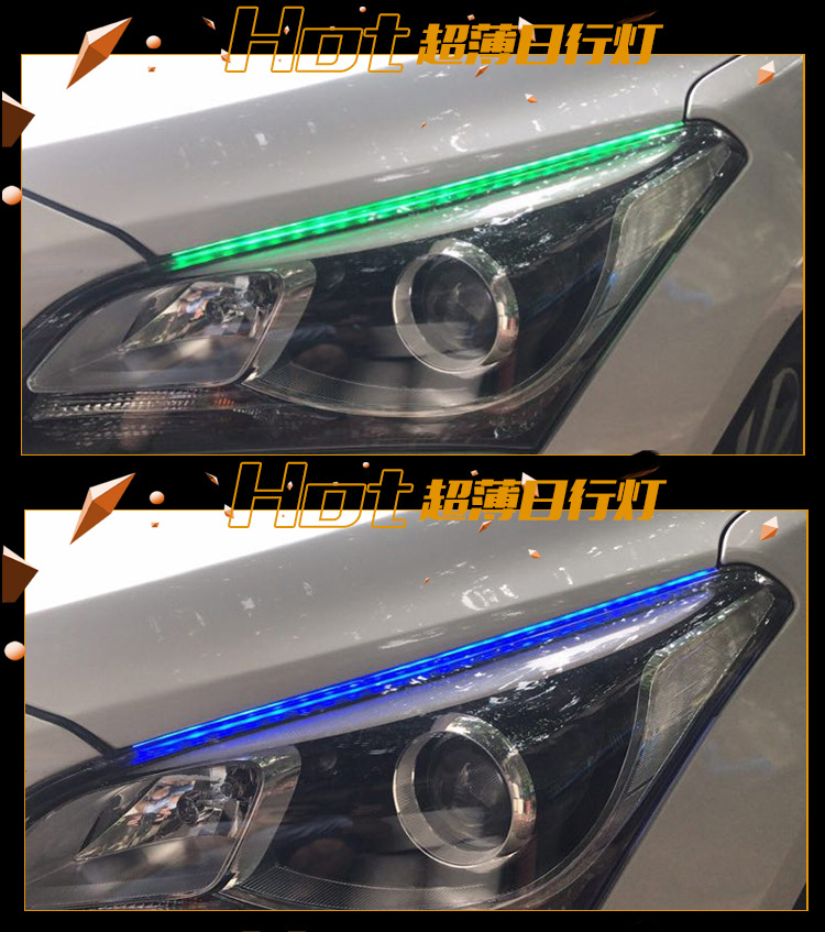 汽车LED日行灯_16