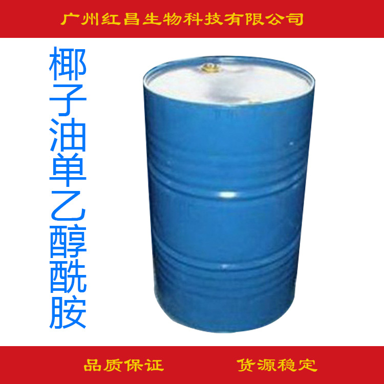 优势供应   6501净洗剂 洗涤剂