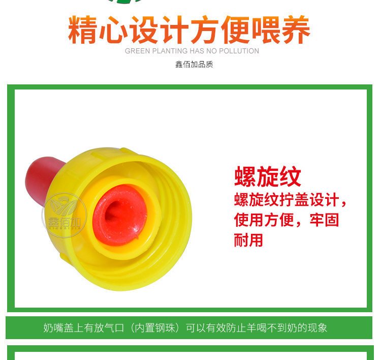 可乐瓶奶嘴A详情页 (3).jpg