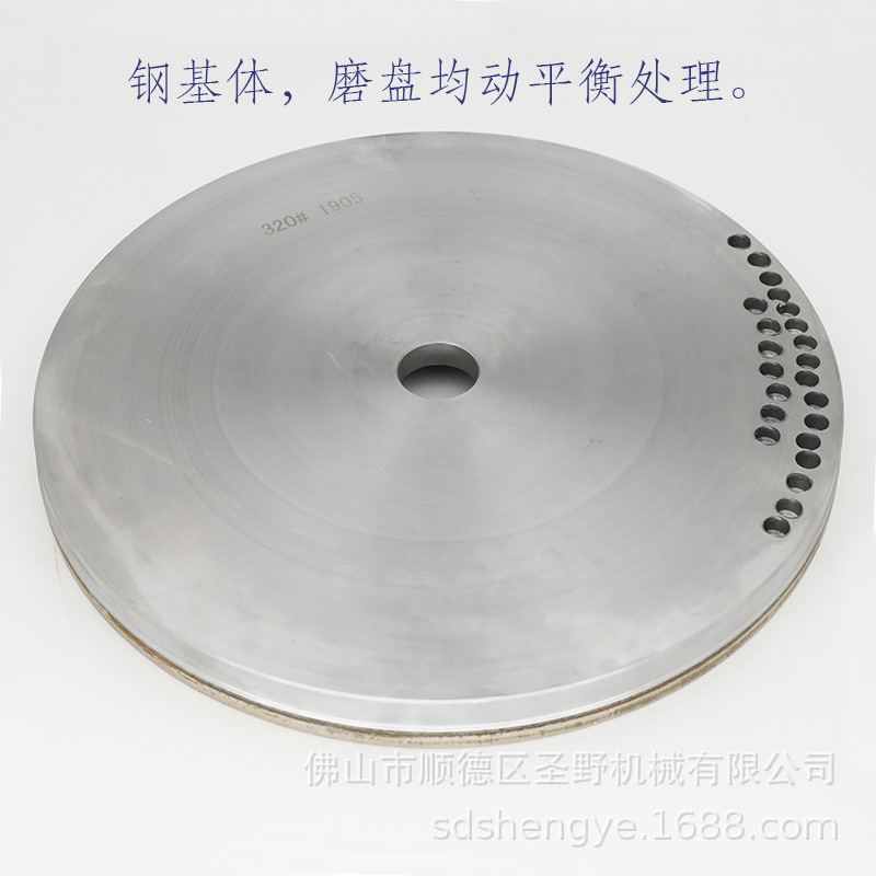 烧结磨盘2.JPG