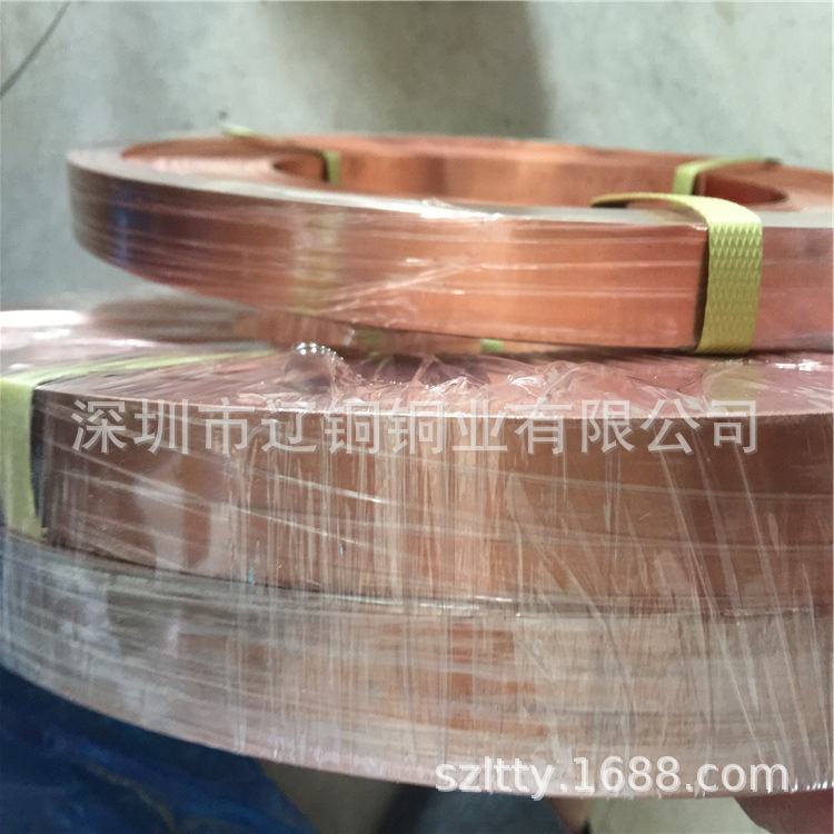 C5210 C5191高弹性磷铜卷料 镀锡镀镍 压延铜箔 半硬 特硬磷铜带