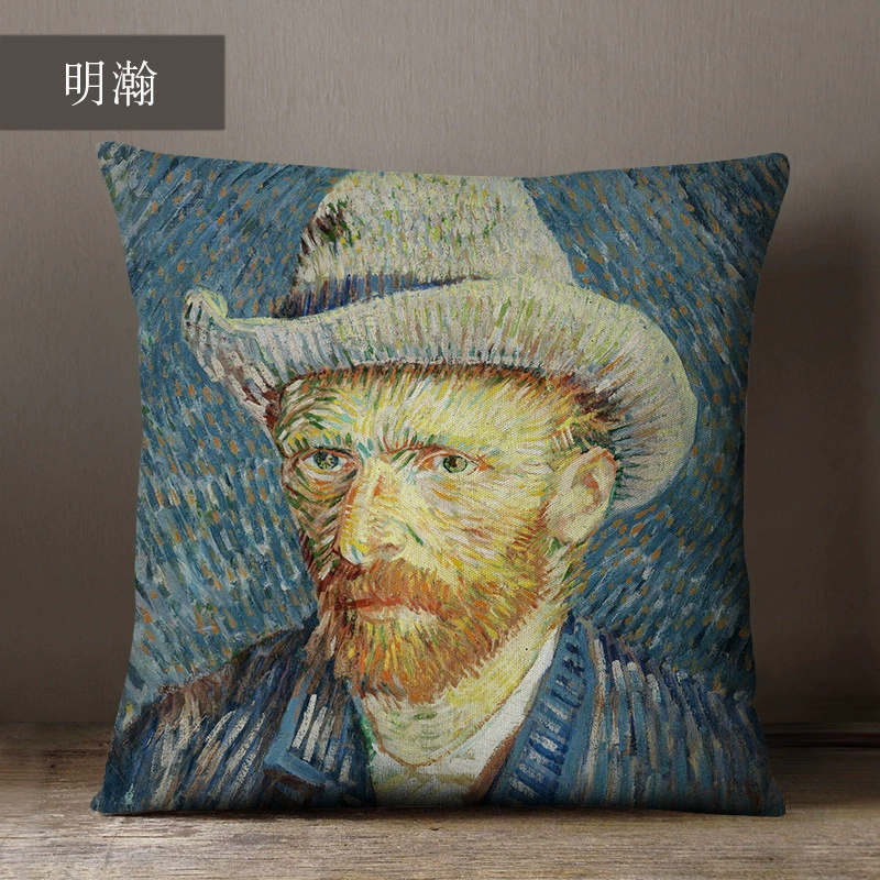 Декоративная подушка (Ван Гог) 45×45 см, съёмная наволочка с художественным принтом, абстрактный дизайн